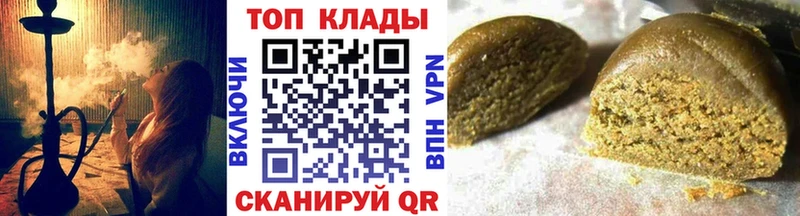 Купить наркотик аптеки Сураж blacksprut онион LSD-25 ГАШИШ Конопля Мефедрон A-PVP