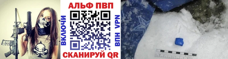 где купить   Сураж  A-PVP мука 