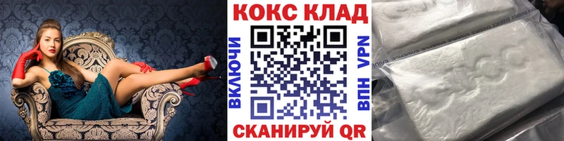 COCAIN Перу  цена   mega вход  Сураж 