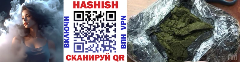 цены   Сураж  ГАШИШ Premium 