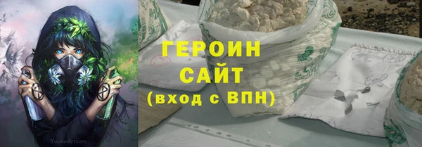 spice Осташков
