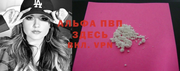 прущий лед Алексеевка