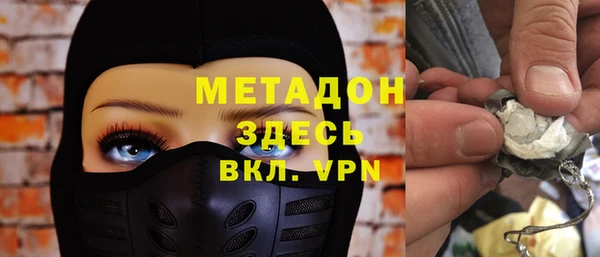 метадон Алексин