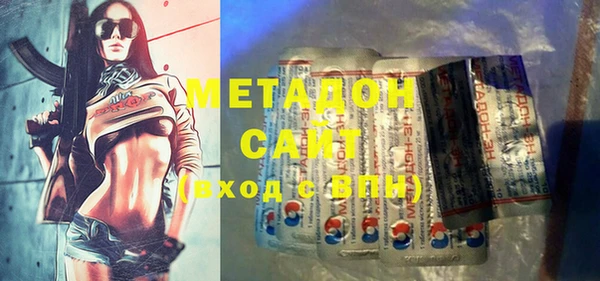 метадон Алексин