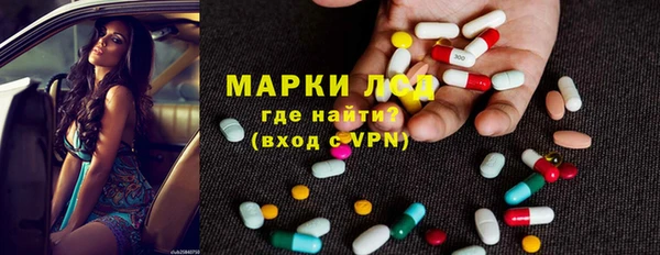 прущий лед Алексеевка