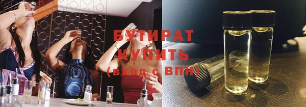 трава Осинники