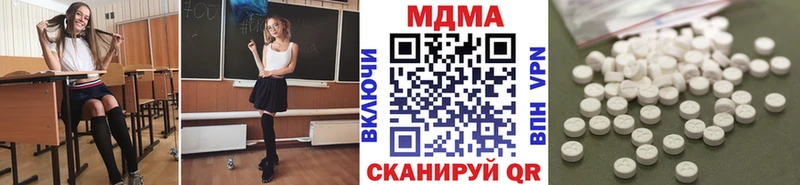 где купить наркотик  блэк спрут зеркало  MDMA crystal  Сураж 