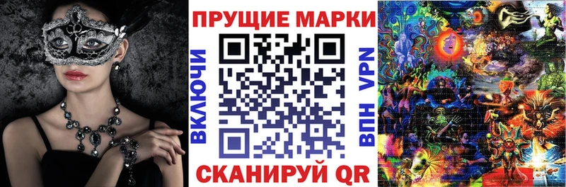 Марки NBOMe 1500мкг  закладки  сайты даркнета наркотические препараты  Сураж  KRAKEN ССЫЛКА 