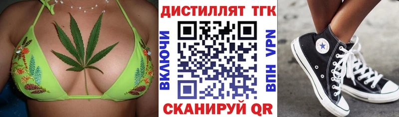 наркотики  Сураж  Дистиллят ТГК концентрат 